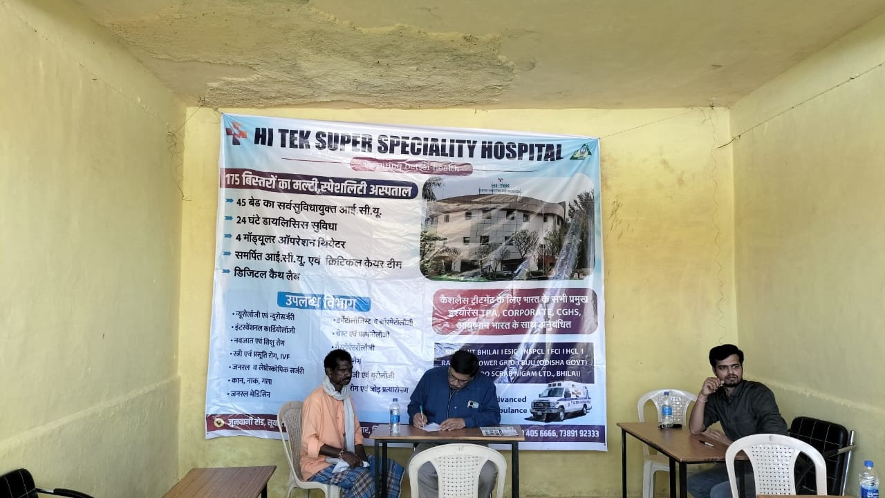 Hi Tek Hospital